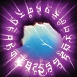 File:Mantra of Frost (large).jpg