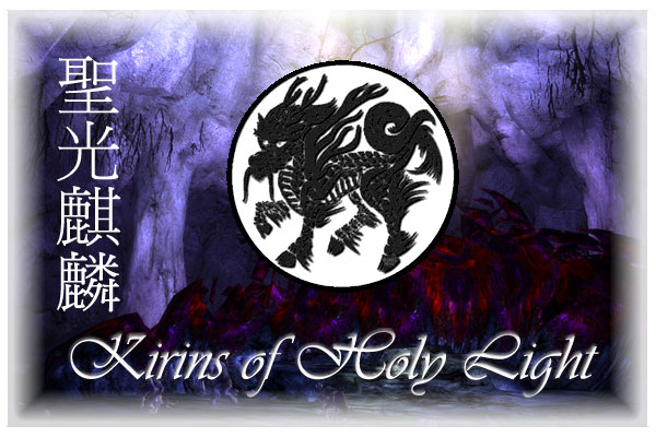 Guild Kirins of Holy Light title2.jpg