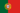 Portugese flag.png