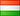 Guild Hungarian Legion Flag of hungary.jpg