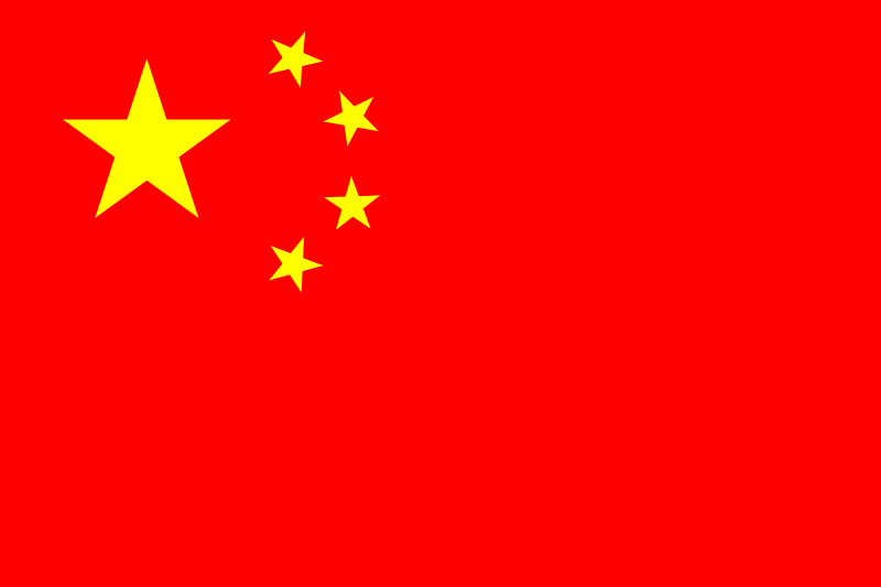 File:Chinese flag.png