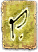 Major Paragon Rune