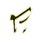File:Paragon-runic-icon.png