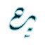 File:Dervish-runic-icon.png