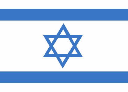 File:Israel flag.png