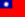 Taiwanese flag.png