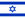 Israeli flag.png