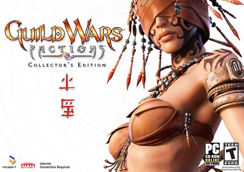 File:Guild Wars Factions - Collector's Edition.jpg